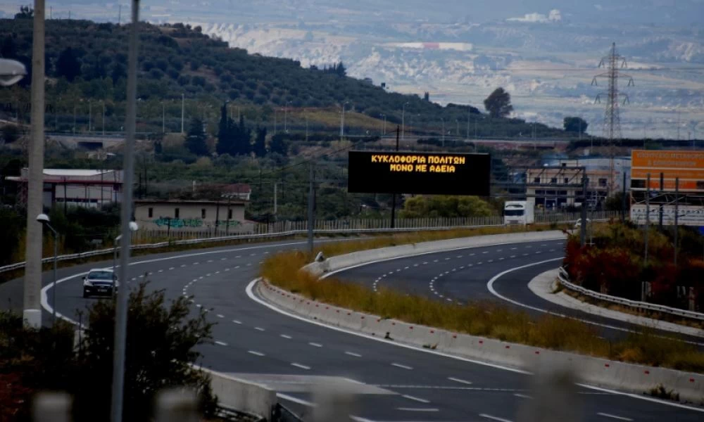 Έρημο χωριό οι Θεσπιές: Θλιβερές εικόνες μετά την απόφαση για καραντίνα τα Χριστούγεννα